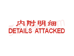 Trodat卓达CE036 回墨印章(内附明细  DETAILS ATTACKED)