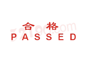 Trodat卓达CE030 回墨印章(合格 PASSED)