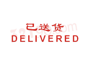Trodat卓达CE022 回墨印章(已送货 DELIVERED)
