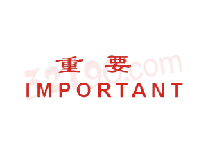 Trodat卓达CE039 回墨印章(重要 IMPORTANT)
