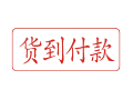 Trodat卓达C056 回墨印章(货到付款)