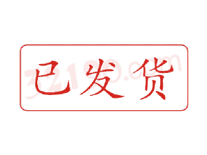 Trodat卓达C040 回墨印章(已发货)