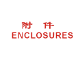 Trodat卓达CE029 回墨印章(附件 ENCLOSURES)