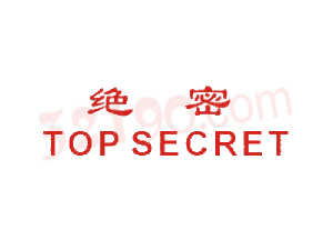 Trodat卓达CE027 回墨印章(绝密 TOP SECRET)