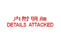 Trodat卓达CE036 回墨印章(内附明细  DETAILS ATTACKED)