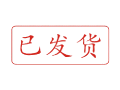 Trodat卓达C040 回墨印章(已发货)