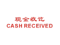 Trodat卓达CE001 回墨印章(现金收讫 CASH RECEIVED)