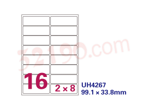 裕宝 UH4267 电脑打印标签(99.1×33.8mm)