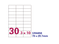 裕宝 UH4456 电脑打印标签(70×29.7mm)