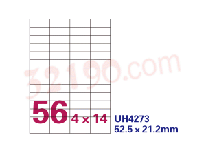 裕宝 UH4273 电脑打印标签(52.5×21.2mm)