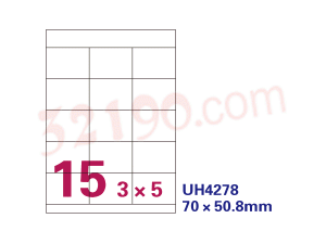 裕宝 UH4278 电脑打印标签(70×50.8mm)
