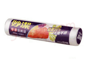 妙洁点断式中号保鲜袋（30*20cm）