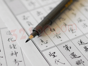 斑马WF-1小楷秀丽笔(黑) 签到笔 签字笔