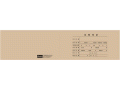 用友Z010122 7.0凭证装订封面(512*116mm,25张/包,20包/箱)适合尺寸为241*114mm的表单