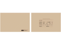 用友Z011125 U8账簿装订封面（小,313*205mm,25套/包,10包/箱）适用尺寸为312*203mm的表单