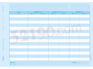 金蝶KZ-J104 余额汇总表(激光,210*297mm,1000份/箱,80g纸张)