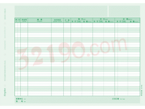 金蝶KZ-J106外币日记账(激光,210*297mm,1000份/箱,80g纸张)