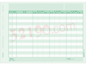 金蝶KZ-J105数量明细账(激光,210*297mm,1000份/箱,80g纸张)