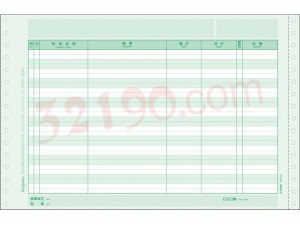 金蝶KZ-Z101 总分类账(针打,312*203mm,1000份/箱,80g纸张)