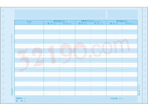 金蝶KZ-Z104余额汇总表(针打,312*203mm,1000份/箱,80g纸张)