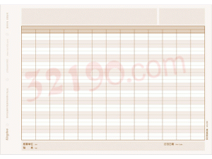 金蝶KZ-J108多栏明细账(辅,激光,210*297mm,1000份/箱,80g纸张)
