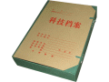 科技档案盒 文件盒(A4,230*320*55mm,上海城建档案馆监制,牛皮纸硬板卡纸)