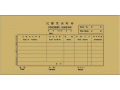 Lixin立信192-24K 电算化凭证封面25套(25套/束,293X142mm)适用于24K凭证
