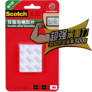3M思高112C强力型双面泡棉胶片 (2cm*5cm6片装)  Scotch强力海绵胶