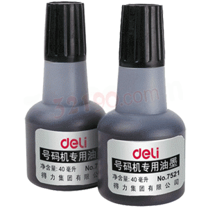 deli得力7521 40ml号码机专用油墨 黑