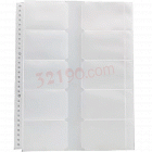 Comix齐心TE233A A4活页名片册内芯(10P装)