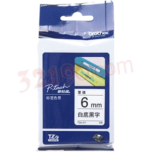 brother兄弟TZe-211 6mm白底黑字标签色带（适用PT1010/1280/1650/7600）