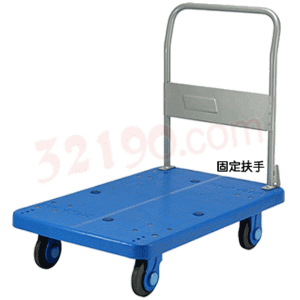 Uni-Silent PLA250全静音手推车(塑板825*500mm,承重250KG,固定式金属扶手)