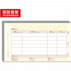 用友KPJ103 激光金额记账凭证(发票版)241*139.7mm,500份/包,4包/箱,70g纸张
