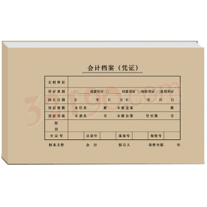 用友西玛SZ600122发票版凭证装订封面(640*145mm,25张/包,20包/箱)适用所有尺寸为286*139.7mm的表单