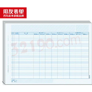 用友KZJ104激打A4数量明细账 (明细账,297*210mm,70g纸张,500份/包,2包/箱)