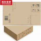 用友-西玛SZ600201 凭证包角(120*210mm,,25个/包,50包/箱)适用所有凭证类表单产品 Z010320！特价促销！