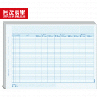 用友KZJ104激打A4数量明细账 (明细账,297*210mm,70g纸张,500份/包,2包/箱)
