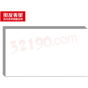 西玛K030601激光空白凭证(发票版,241*139.7mm,500份/包,4包/箱,70g纸张)
