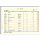 用友KZJ102激光A4日记账 (297*210mm,70g纸张,500份/包,2包/箱)