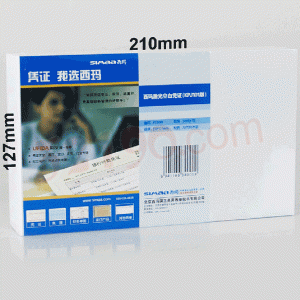 西玛JE05001 KPJ101空白版 激光凭证(210*127mm,1000份/包,2包/箱,80g纸张)