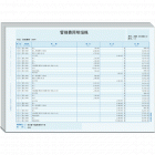 用友KZJ101激光A4总分类账 (明细账,297*210mm,70g纸张,500份/包,2包/箱)