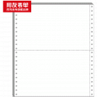 西玛K010102B针打空白凭证（发票版,241*139.7mm,1000份/包,2包/箱)70g纸张