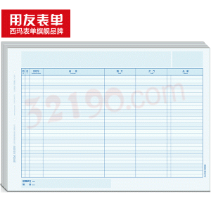 用友KZJ101激光A4总分类账 (明细账,297*210mm,70g纸张,500份/包,2包/箱)
