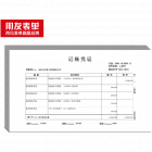 西玛K030601激光空白凭证(发票版,241*139.7mm,500份/包,4包/箱,70g纸张)