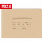 用友-西玛Z011124 A4激光账簿装订封面(横式,25套/包,10包/箱,298*212mm)适合所有A4系列尺寸为210*297mm的账簿
