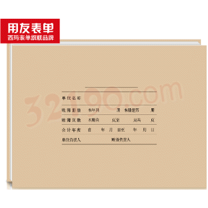 用友-西玛Z011124 A4激光账簿装订封面(横式,25套/包,10包/箱,298*212mm)适合所有A4系列尺寸为210*297mm的账簿