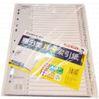 Comix齐心IX-899 A4 1-31页PVC分类纸(灰色) 索引纸 分页卡