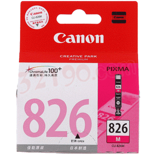 Canon佳能CLI-826M品红色原装墨盒 洋红色(9ml447页,适用IP4880 4980 IX6580 MG8180 6180 5280 5180 MX888 898)