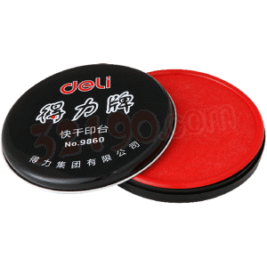 deli得力 9859清洁快干印台(直径85mm)