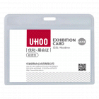 UHOO优和6643 软质透明展会证 横式98*68mm 证件卡套胸卡胸牌